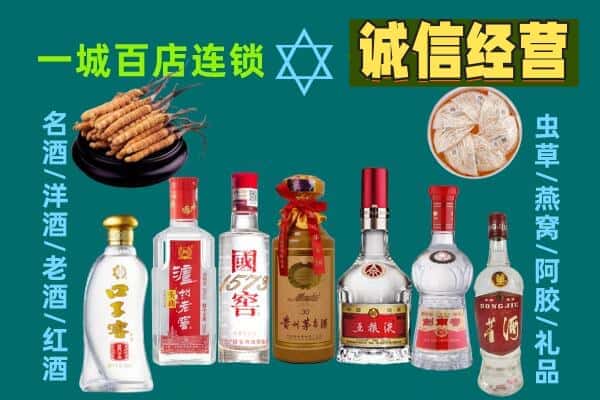 福州市长乐回收五粮液酒瓶