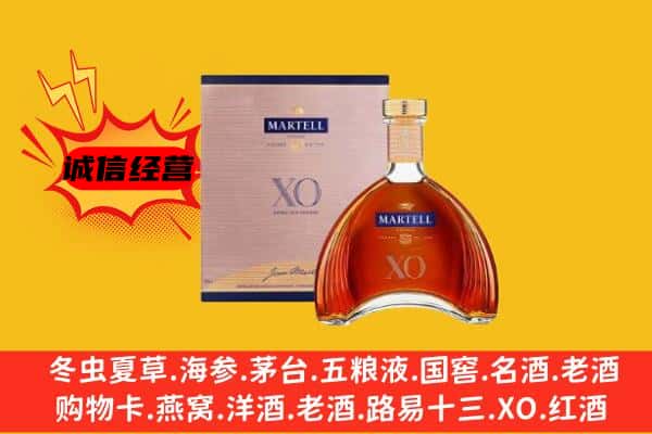 福州市长乐上门回收马爹利价格