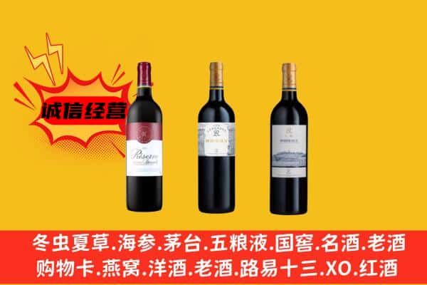 福州市长乐上门回收拉菲价格