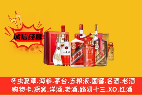福州市长乐回收老酒