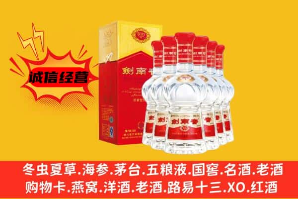 福州市长乐上门回收水晶剑价格