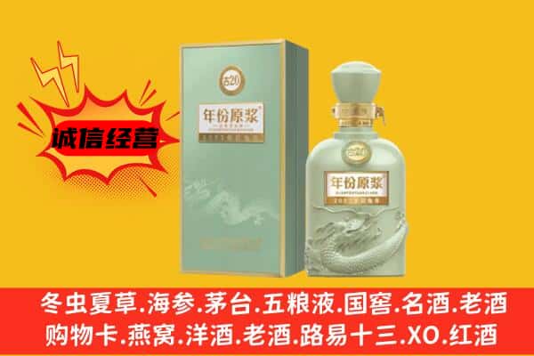福州市长乐上门回收古井贡酒价格