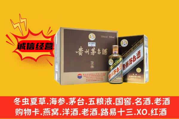 福州市长乐回收彩釉茅台酒