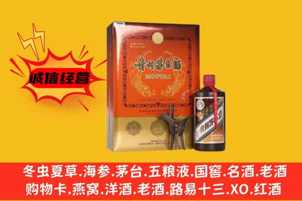 福州市长乐回收精品茅台酒