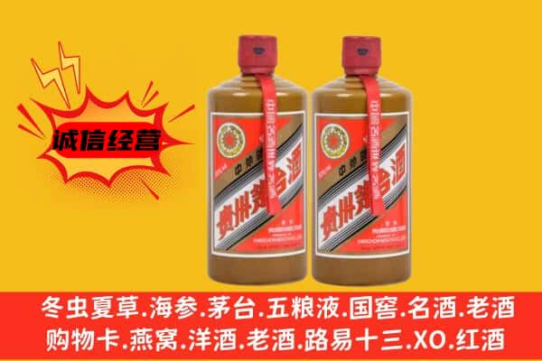 福州市长乐回收酱瓶茅台酒