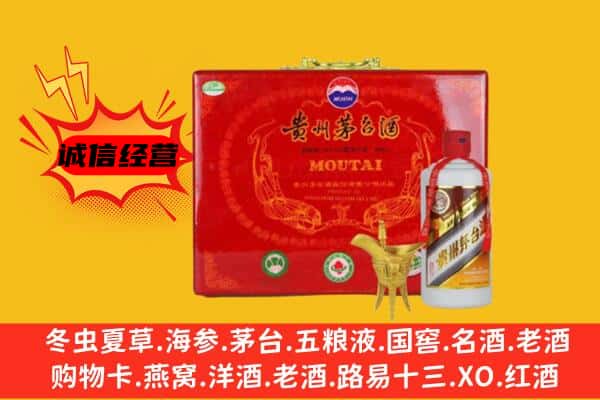 福州市长乐回收80年份茅台酒