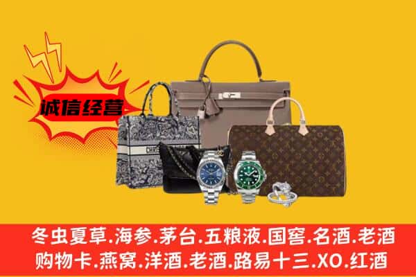福州市长乐回收奢侈品