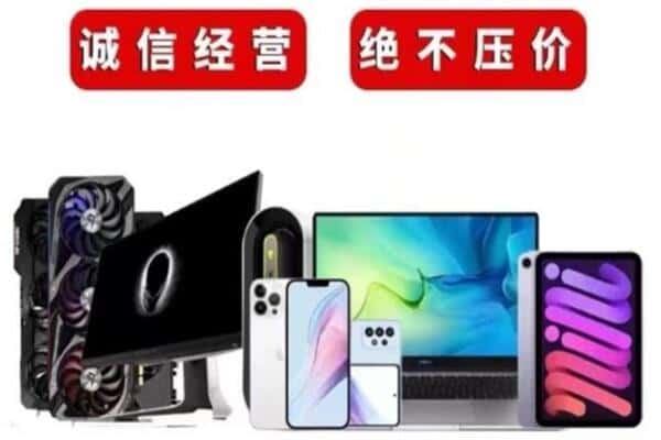 福州市长乐回收音响